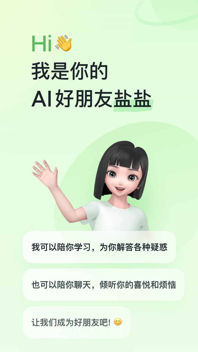 河马爱学0