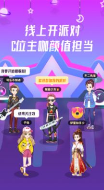 同桌派对1