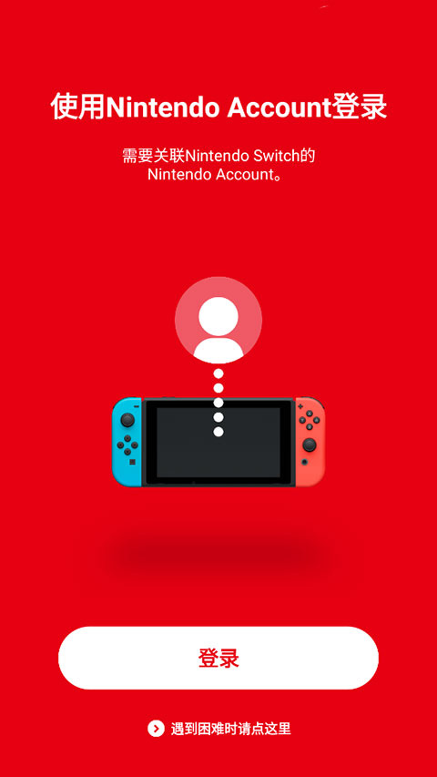 任天堂app2