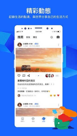 cloudchatwindows版