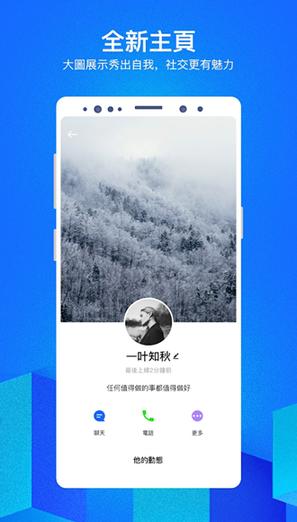 cloudchat电脑端