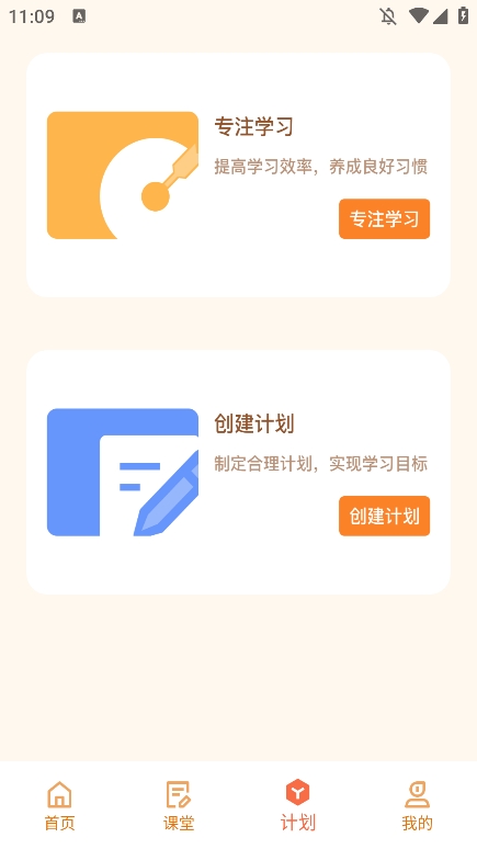 途途朗读2