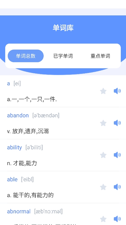 途途朗读