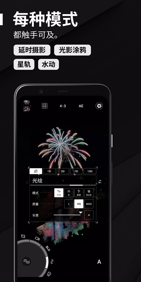 proshot0