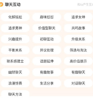 章鱼输入法