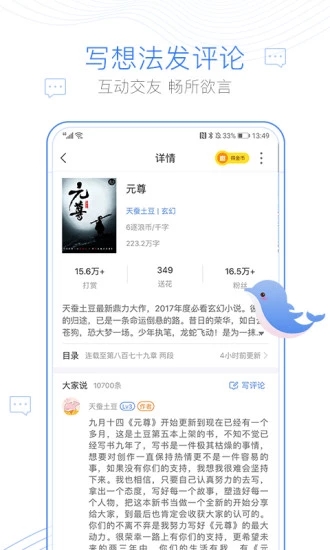小小书屋1