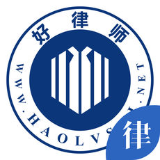 好律师官网正版下载-好律师安卓app下载v2.36