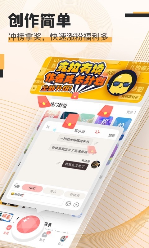克拉有读0