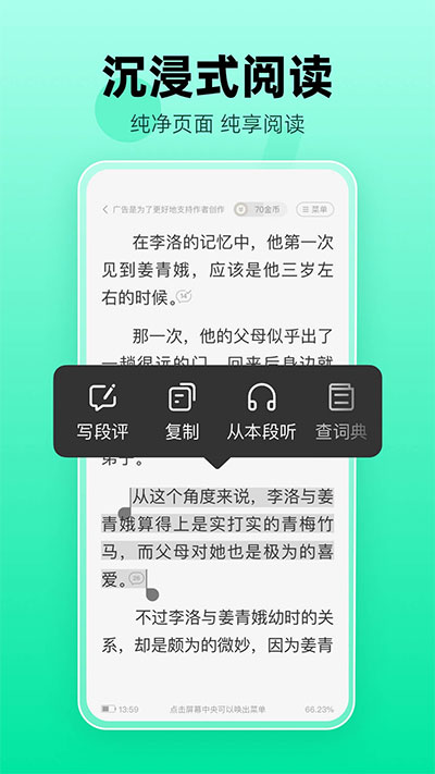 熊猫小说3