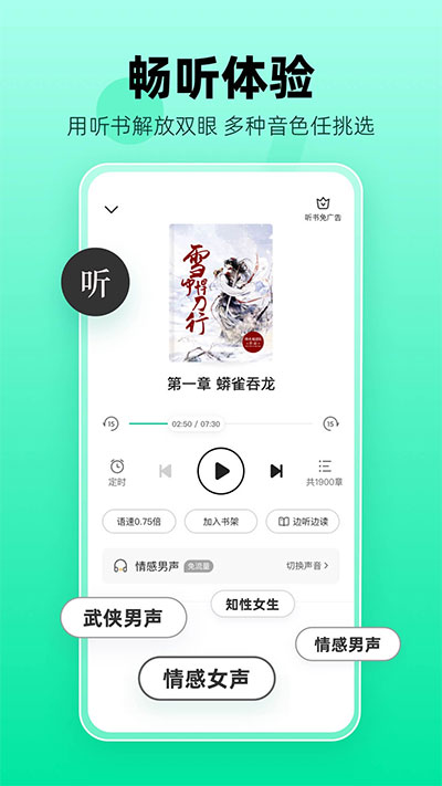 熊猫小说4