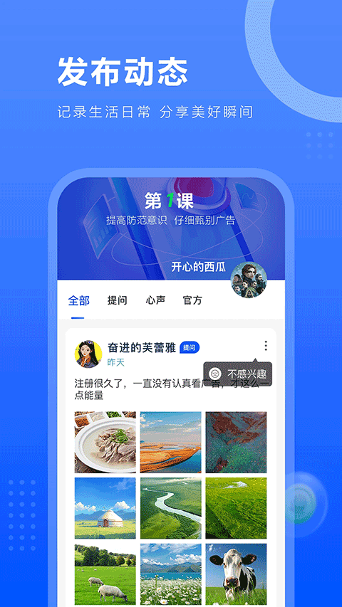 一个圈圈3