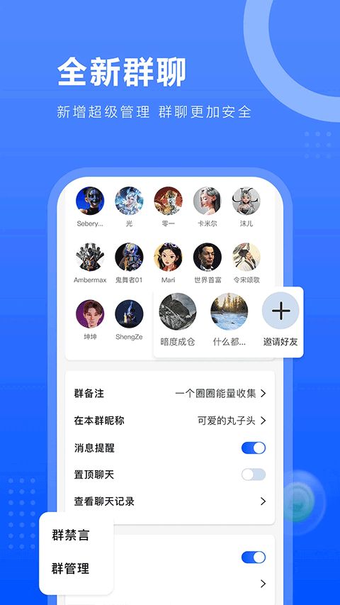 一个圈圈4