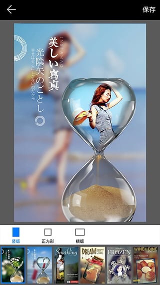 画中画相机1