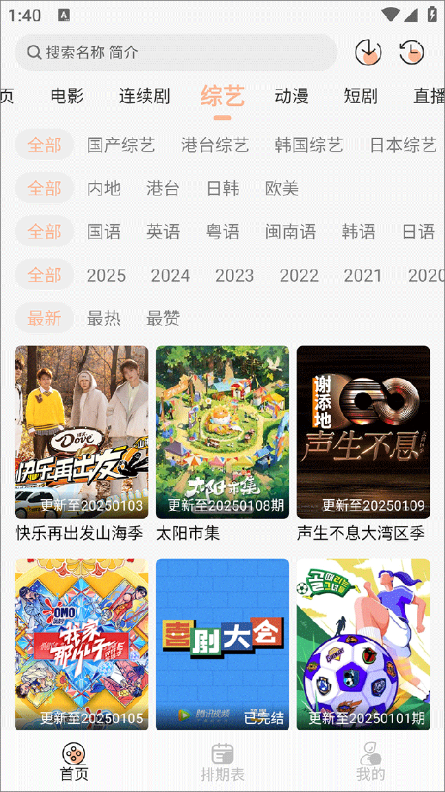 蚂蚁影院0