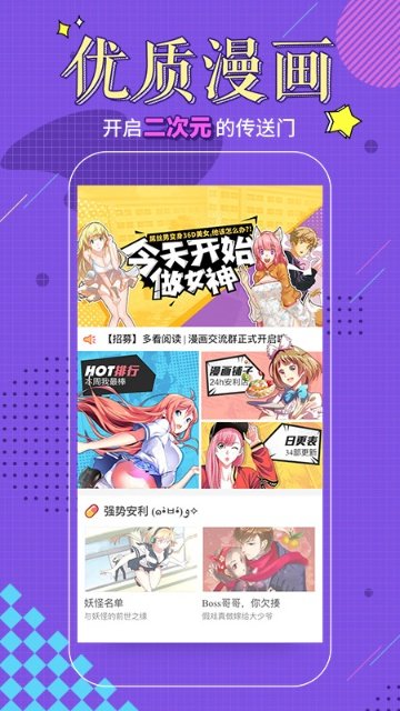 多看阅读老版本1