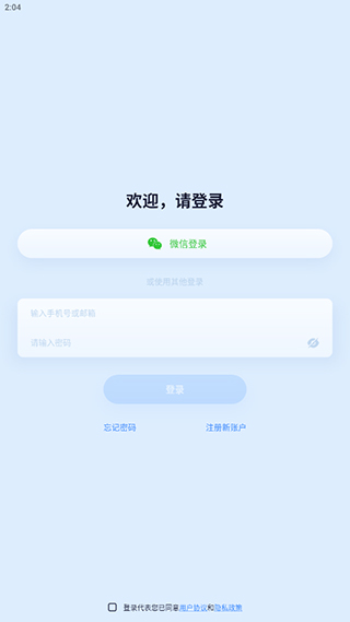 千米神眼2
