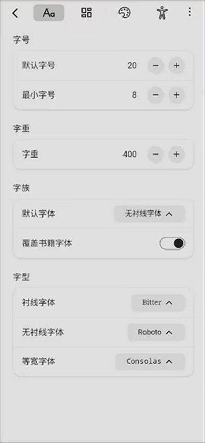 Readest阅读器app下载最新版
