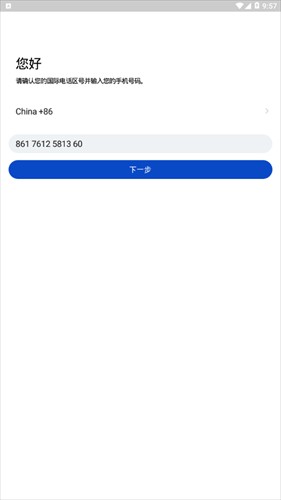 cc聊天软件官方版