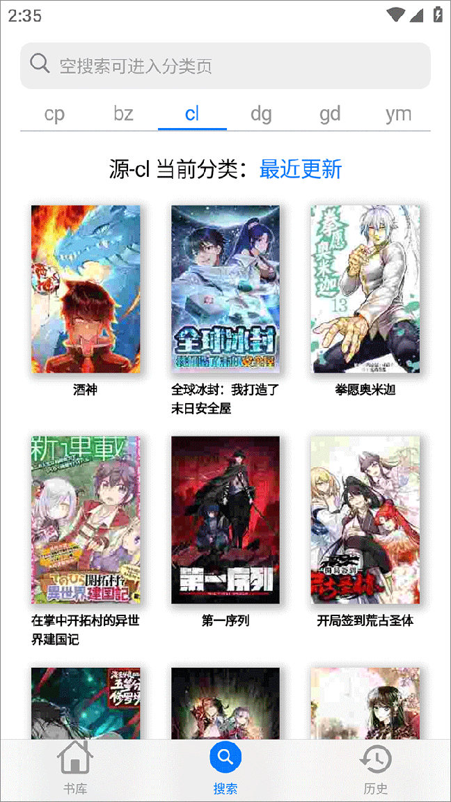 MangaBoya1
