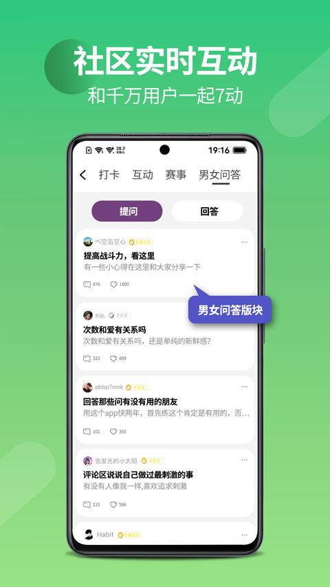 7动凯格尔运动0