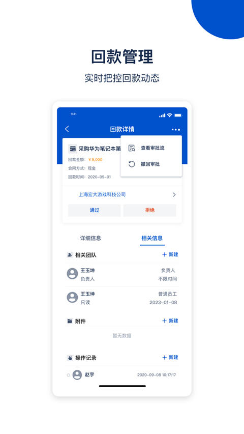 悟空CRM0