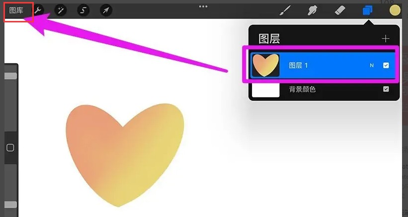 procreate怎么复制图层到另一个画布中？procreate复制图层到另一个文件教程！