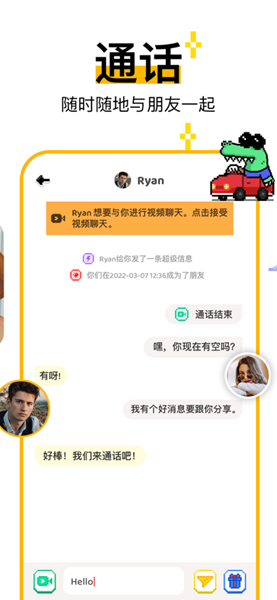hay中国官网版1