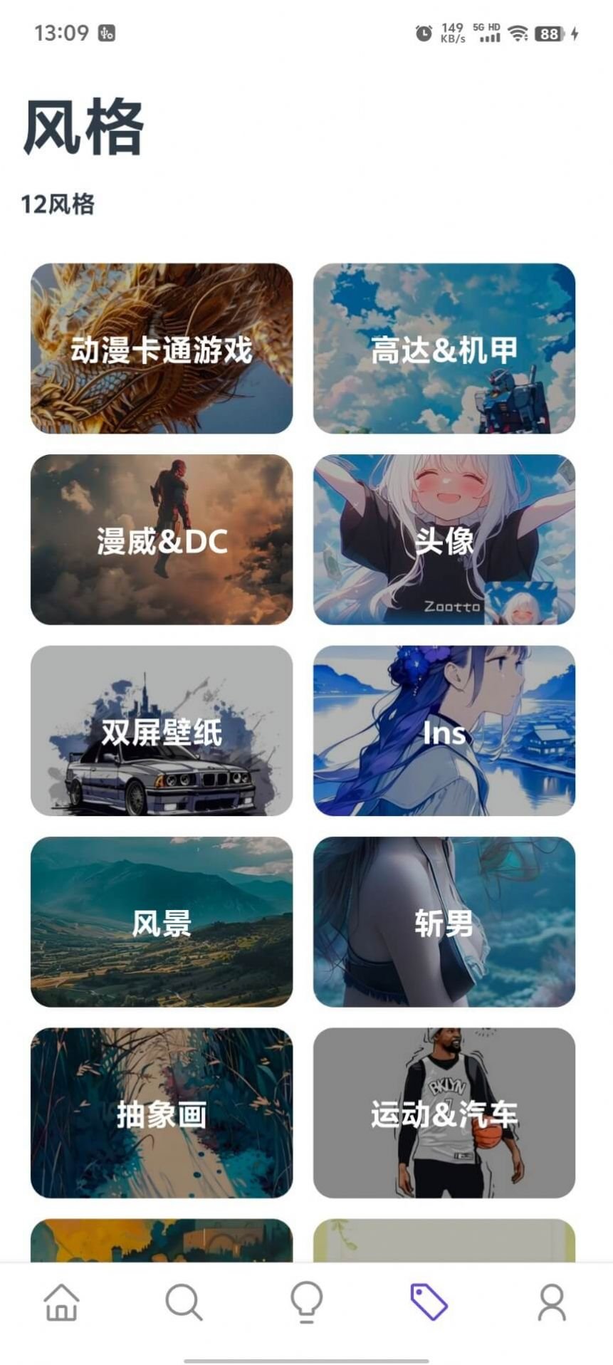 焯图0