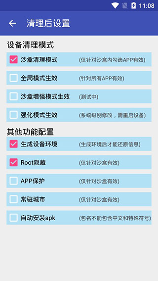 抹机王1