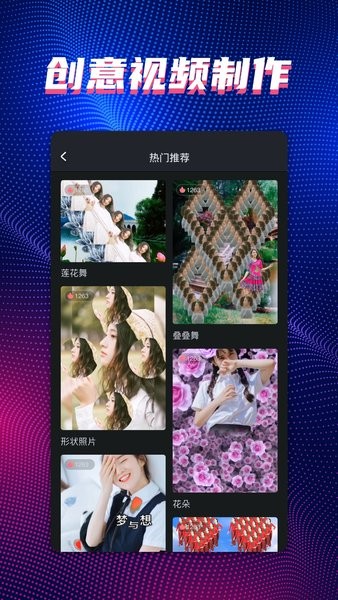 甜拍相机1