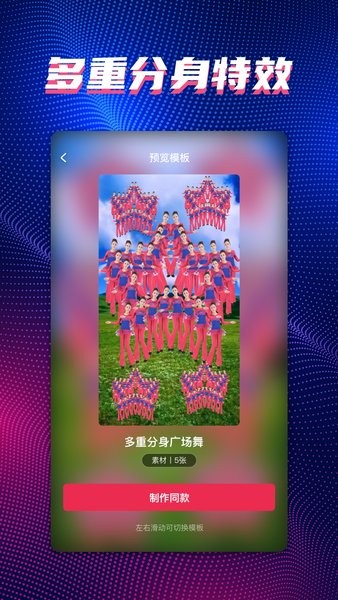 甜拍相机3