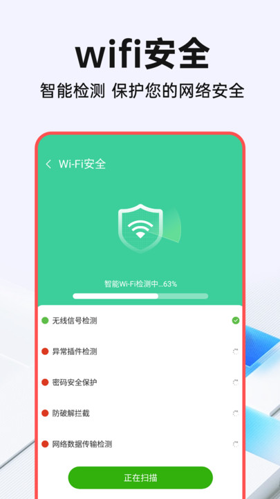 街顺2