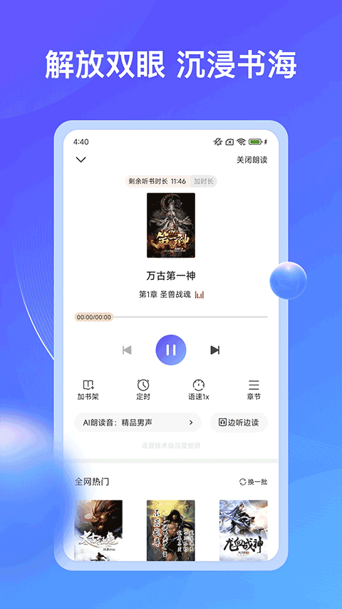 拾贝小说1