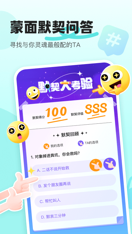 音觅星球0