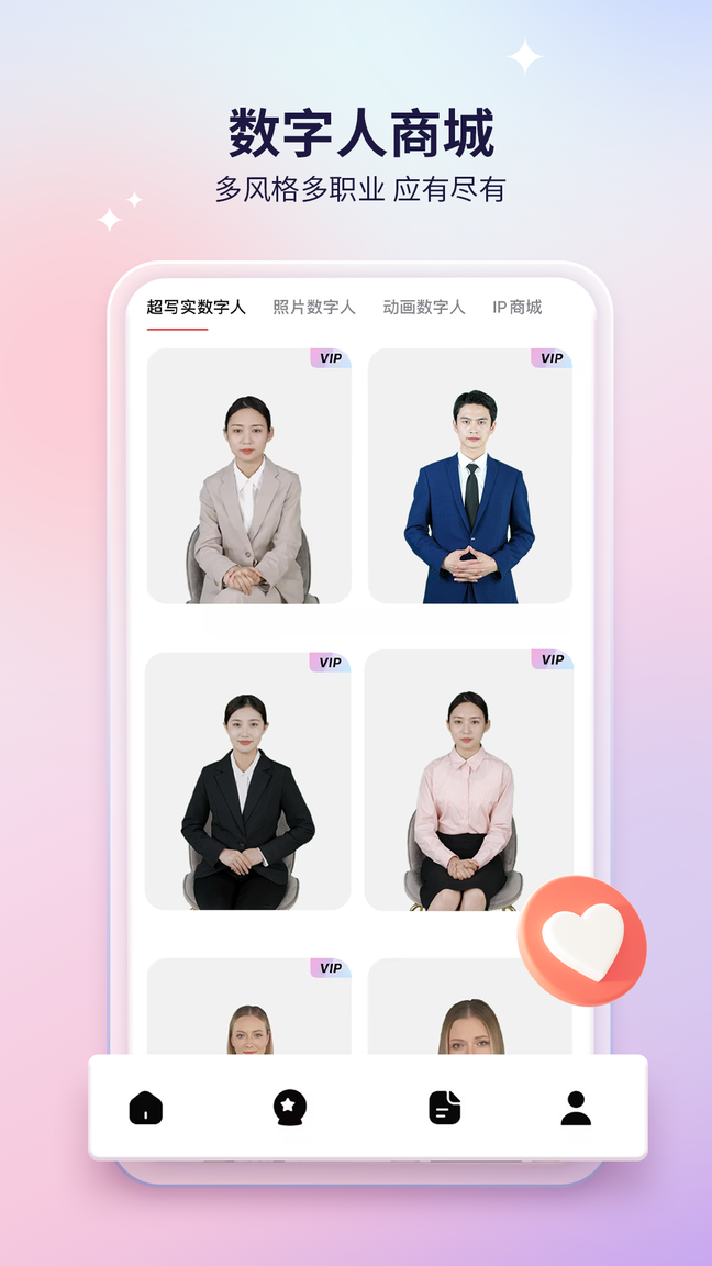 来画动画(来画短视频制作)2