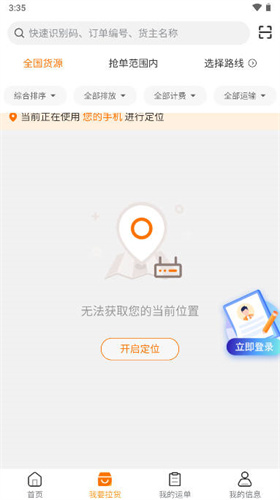 小凯快运1