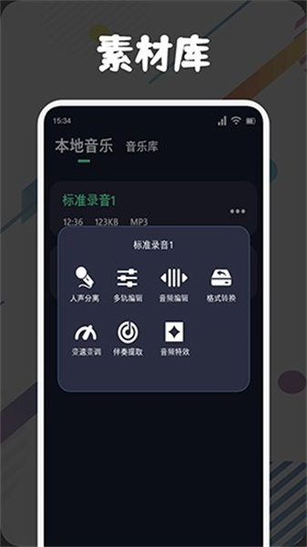 方格音乐2