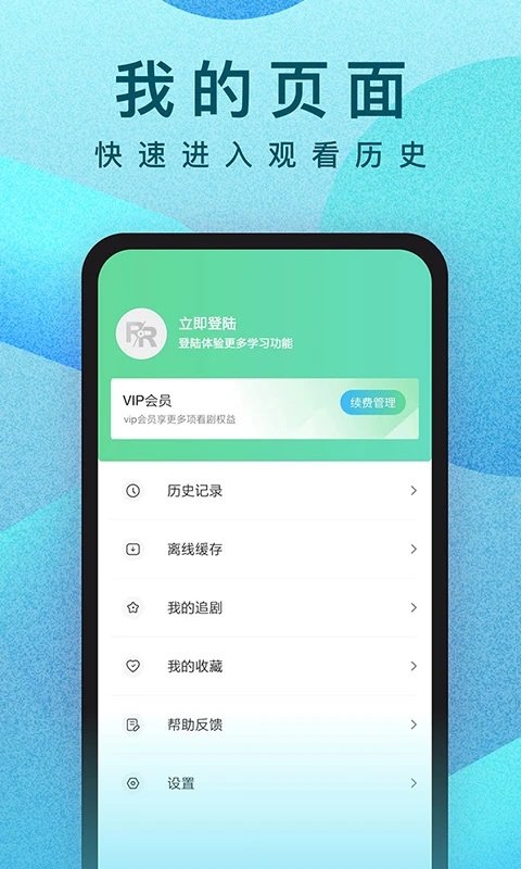 人人视频1