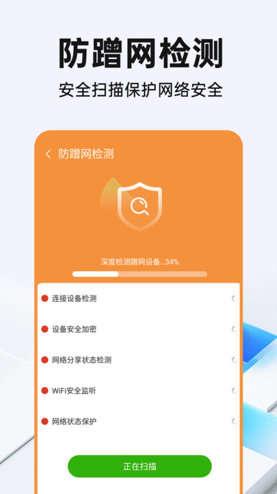 街顺0