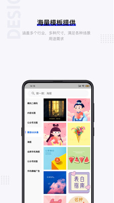 图夫设计1