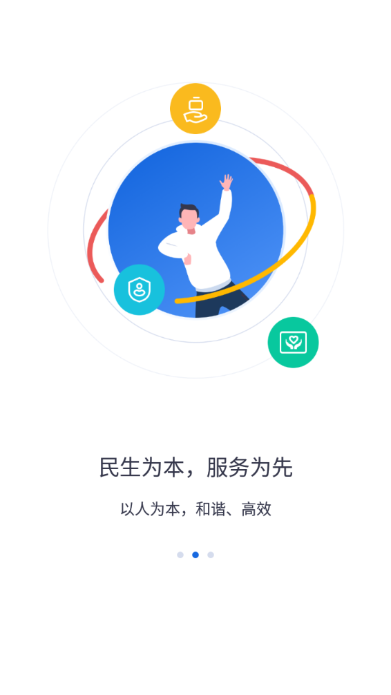 河北人社1