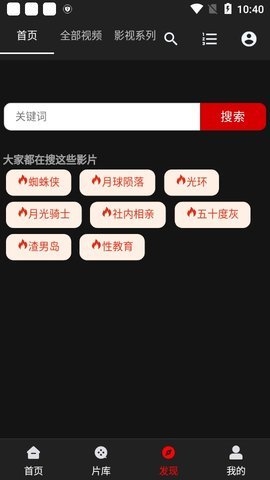 筷子影视0