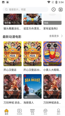 N次元动漫2