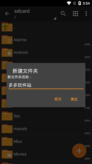 老外管理器蓝色版3