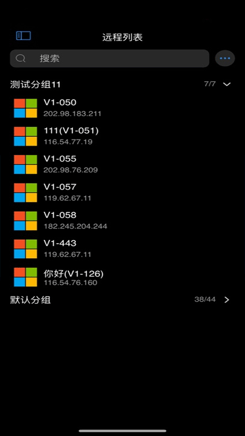 连连控1