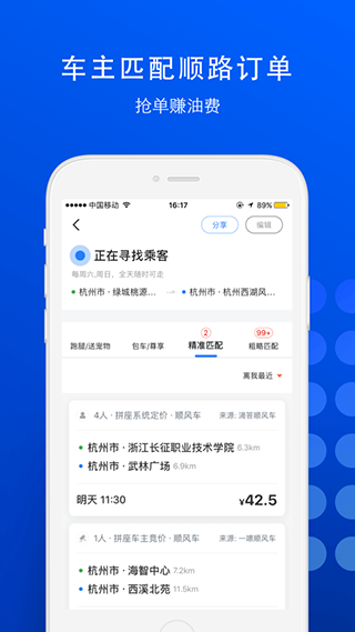 一喂宠物托运0