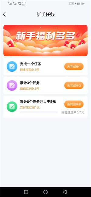 惠帮