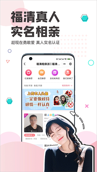 看福清3