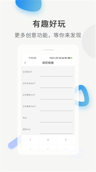 黑鲨工具箱1