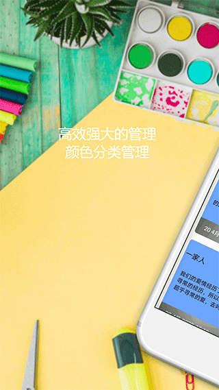 便利贴0